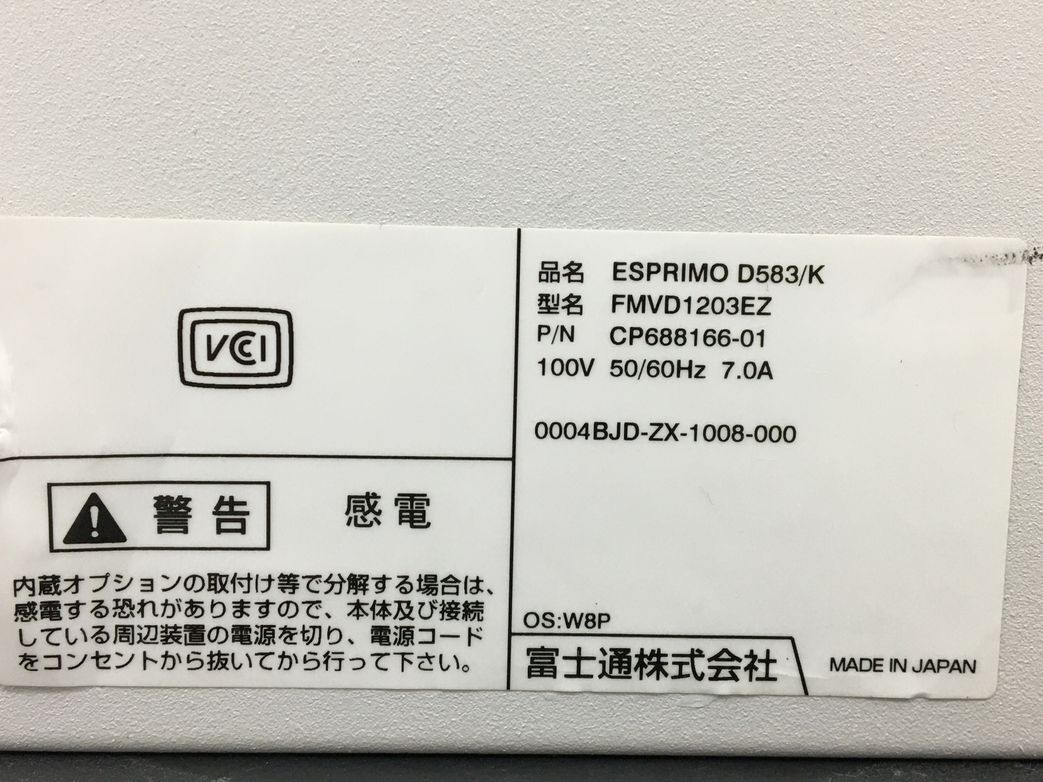 FUJITSU/デスクトップ/HDD 500GB/第4世代Core i7/メモリ4GB/4GB/WEBカメラ無/OS無/Intel Corporation Xeon E3-1200 v3-240315000857218_メーカー名