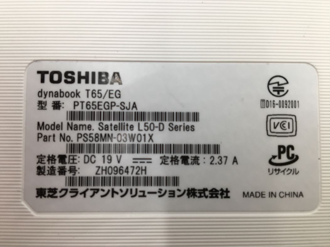 TOSHIBA/ノート/HDD 1000GB/第7世代Core i7/メモリ4GB/WEBカメラ有/OS無/Intel Corporation HD Graphics 620 32MB-240226000819441_メーカー名