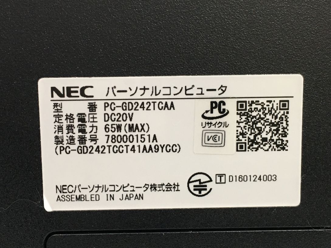 NEC/液晶一体型/HDD 1000GB/第7世代Core i3/メモリ8GB/WEBカメラ有/OS無/Intel Corporation HD Graphics 620 64MB-240220000809824_メーカー名