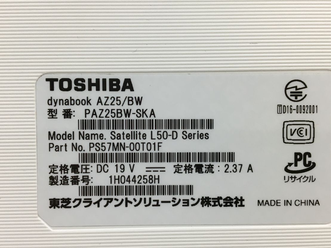 TOSHIBA/ノート/HDD 750GB/第3世代Celeron/メモリ4GB/WEBカメラ有/OS無/Intel Corporation HD Graphics 510 32MB-240307000841759_メーカー名
