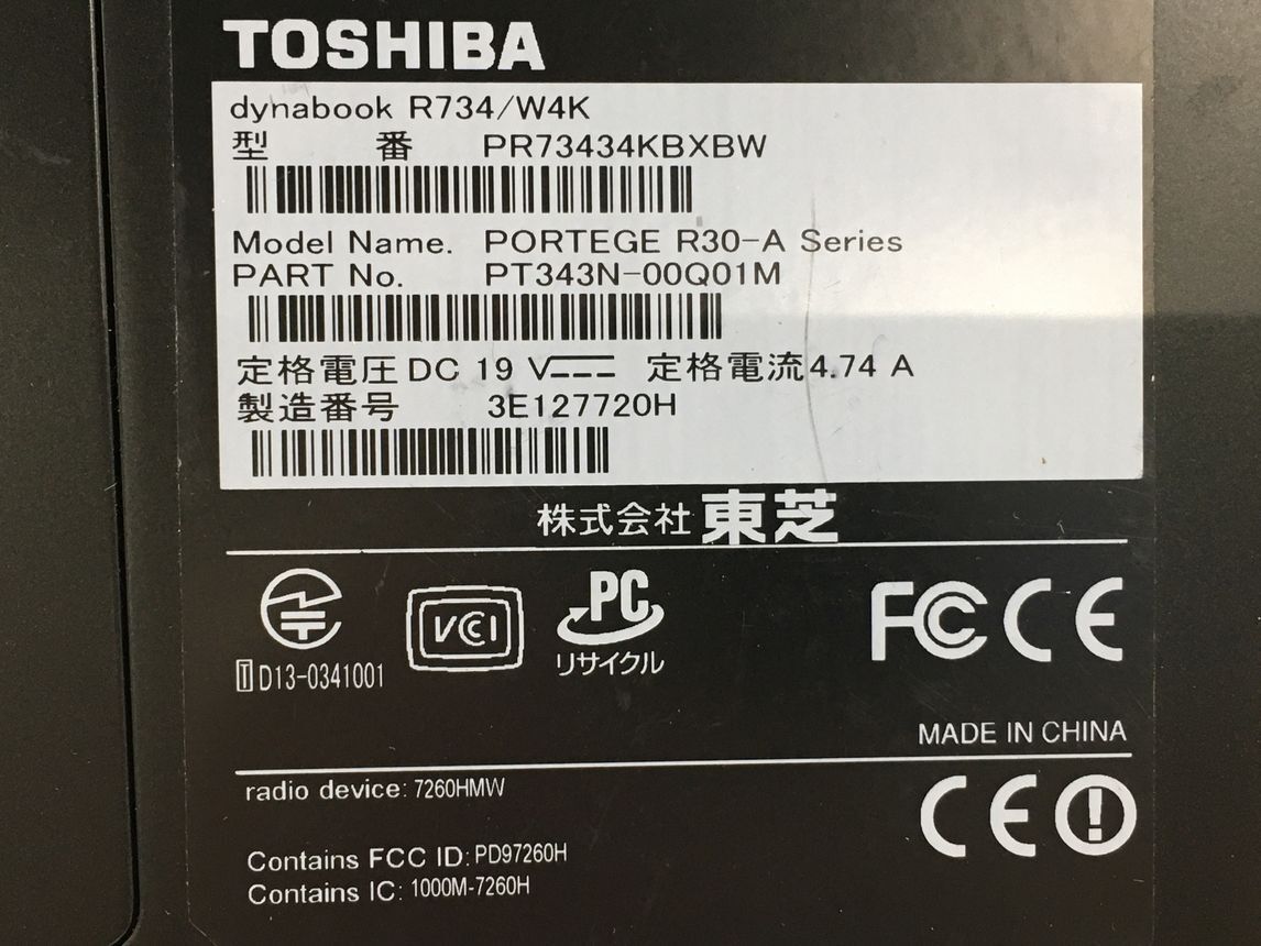 TOSHIBA/ノート/SSHD 1000GB/第4世代Core i7/メモリ4GB/4GB/WEBカメラ有/OS無-240302000832021_メーカー名