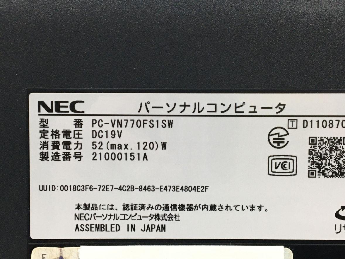 NEC/液晶一体型/HDD 2000GB/第2世代Core i7/メモリ4GB/4GB/WEBカメラ無/OS無-240308000842988_メーカー名