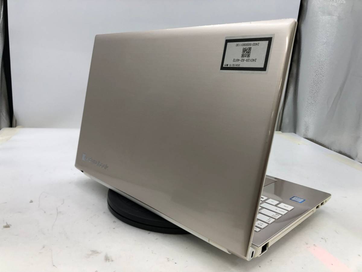 TOSHIBA/ノート/HDD 750GB/第7世代Core i5/メモリ4GB/WEBカメラ有/OS無/Intel Corporation HD Graphics 620 32MB-240215000801130_天板　M