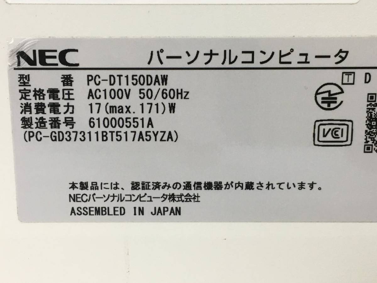 NEC/デスクトップ/HDD 1000GB/第6世代Core i3/メモリ4GB/WEBカメラ無/OS無/Intel Corporation HD Graphics 530 32MB-240228000825230_メーカー名