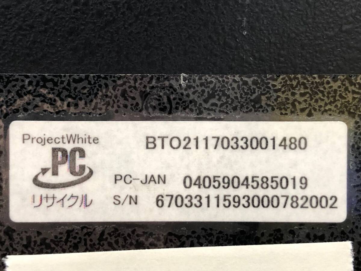 eX.computer/デスクトップ/SSD 480GB/第7世代Core i5/メモリ4GB/WEBカメラ無/OS無/Intel Corporation HD Graphics 630-240222000815222_メーカー名