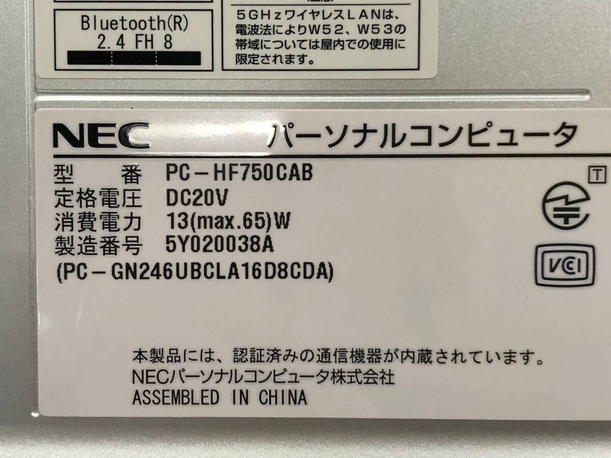 NEC/液晶一体型/HDD 1000GB/第5世代Core i7/メモリ8GB/WEBカメラ有/OS無/Intel Corporation HD Graphics 5500 32MB-240222000814892_メーカー名