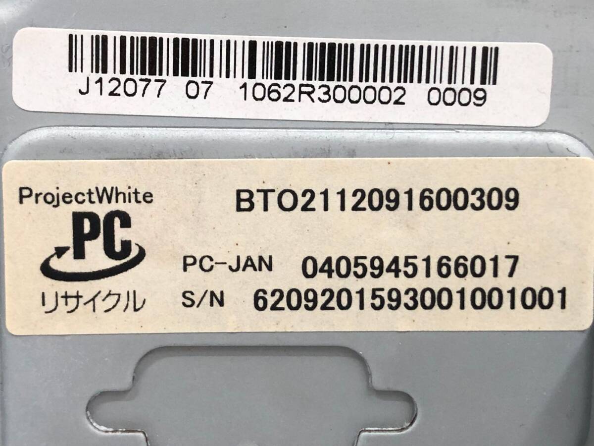 TSUKUMO/デスクトップ/SSD 180GB/HDD 1000GB/第3世代Core i7/メモリ4GB/4GB/WEBカメラ無/OS無-240301000828734_メーカー名