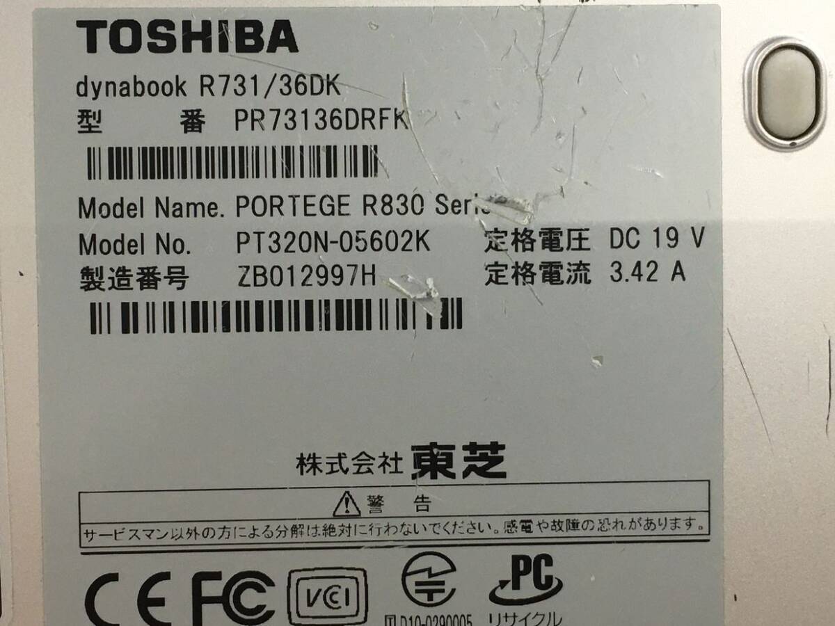 TOSHIBA/ノート/HDD 640GB/第2世代Core i3/メモリ4GB/WEBカメラ有/OS無-240222000814011_メーカー名