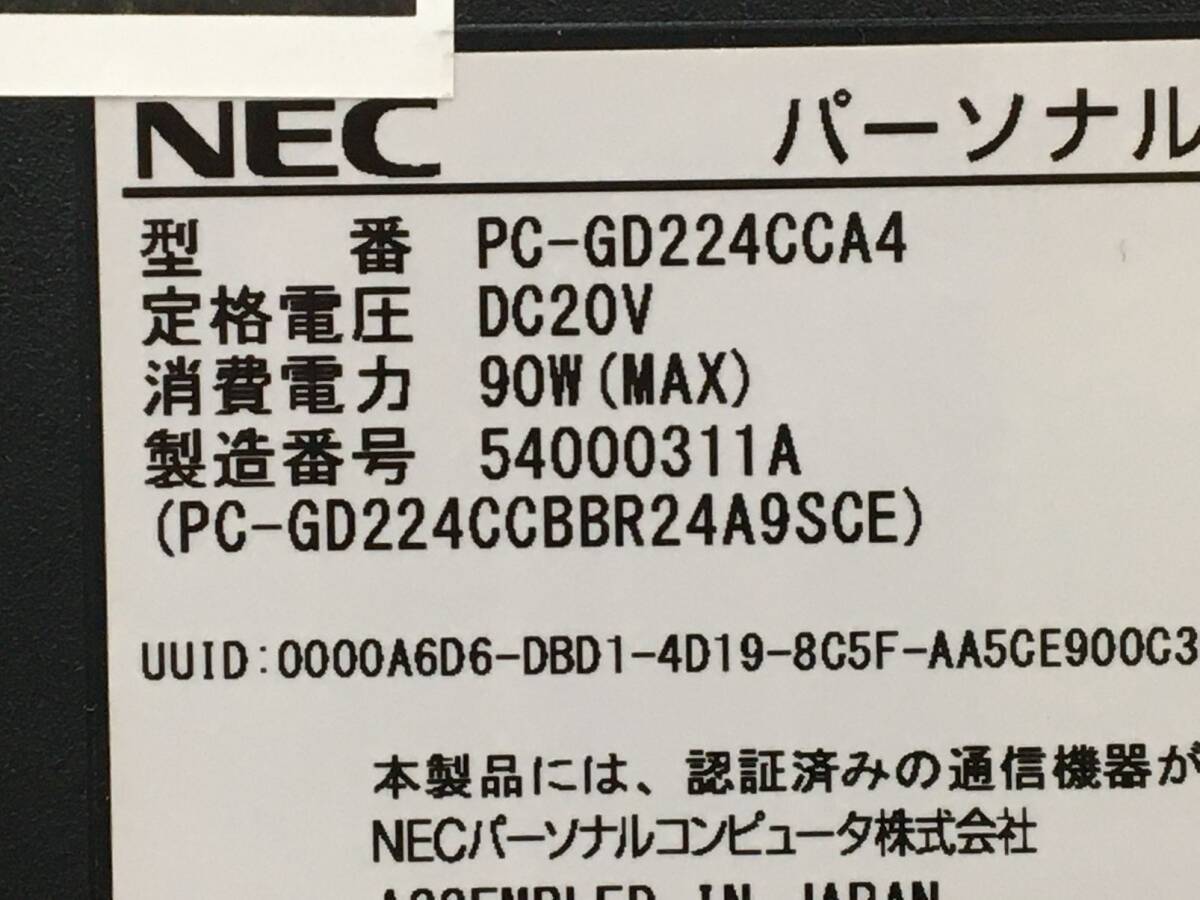 NEC/液晶一体型/HDD 2000GB/第5世代Core i5/メモリ8GB/WEBカメラ有/OS無/Intel Corporation HD Graphics 5500 32MB-240305000834971_メーカー名