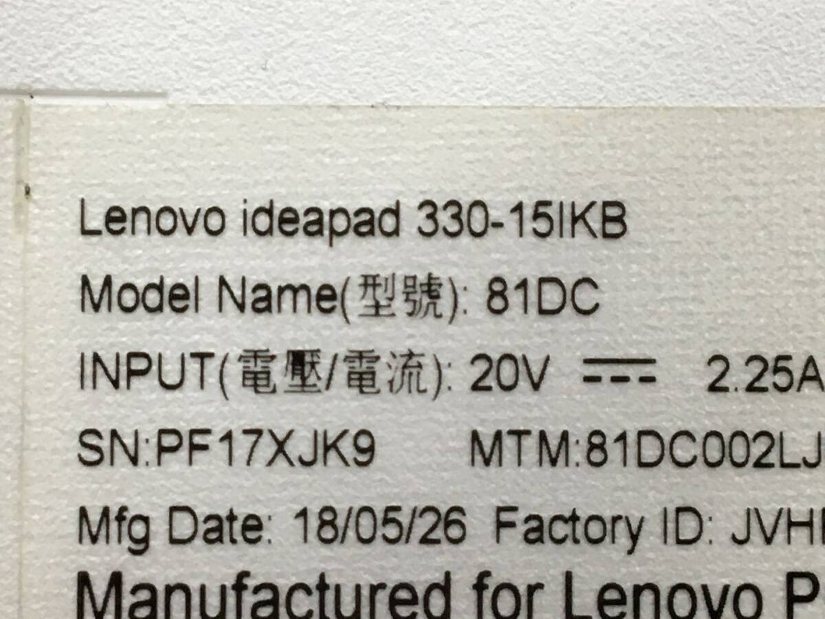 LENOVO/ノート/HDD 500GB/第7世代Core i5/メモリ4GB/WEBカメラ有/OS無/Intel Corporation HD Graphics 620 32MB-240226000819771_メーカー名