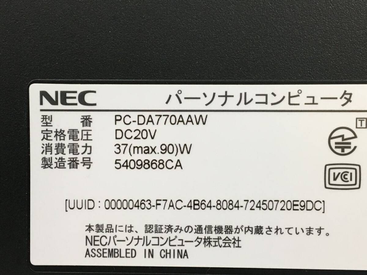 NEC/液晶一体型/HDD 3000GB/第5世代Core i7/メモリ8GB/WEBカメラ有/OS無/Intel Corporation HD Graphics 5500 32MB-240306000838163_メーカー名