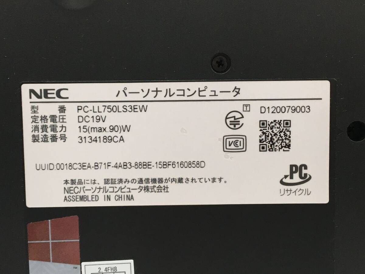 NEC/ノート/HDD 1000GB/第3世代Core i7/メモリ4GB/4GB/WEBカメラ有/OS無-240304000832277_メーカー名