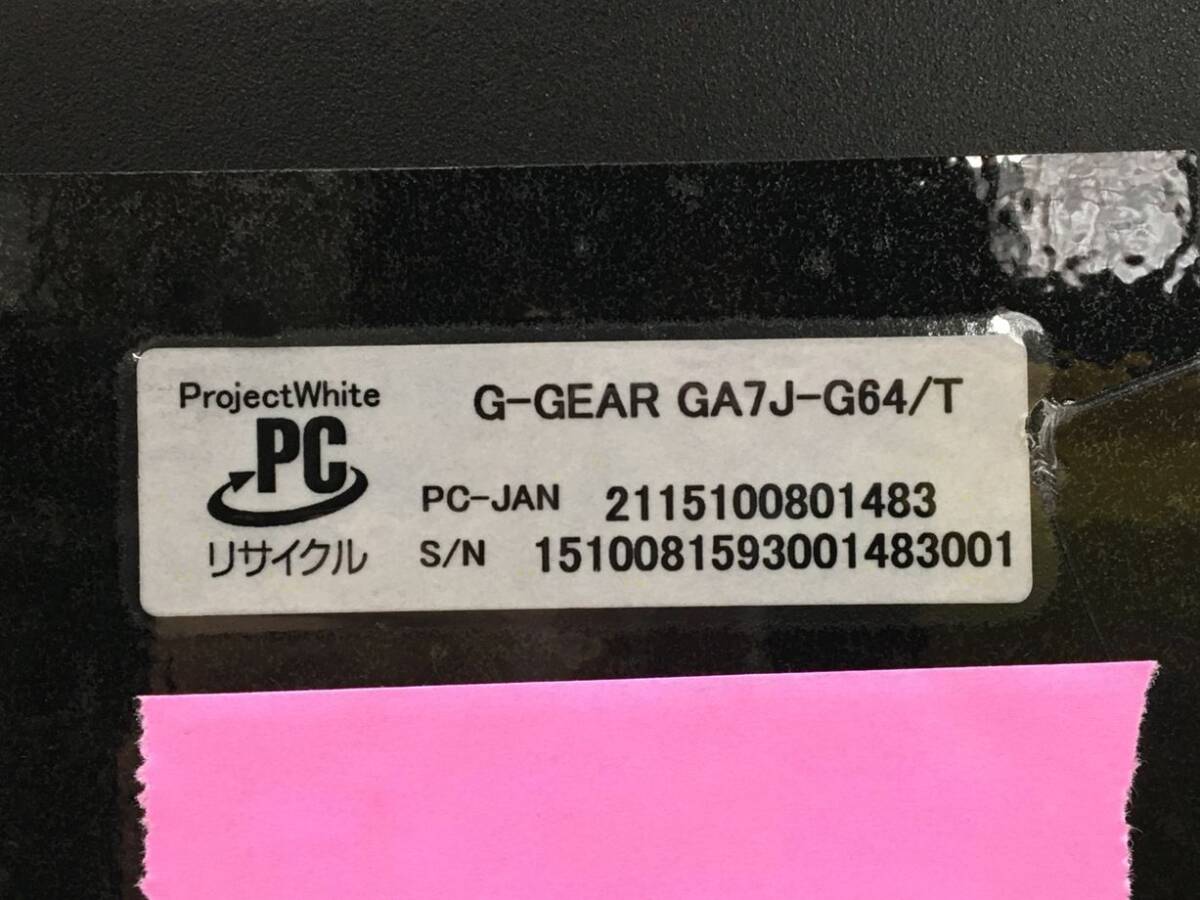 TSUKUMO/デスクトップ/HDD 2000GB/SSD 128GB/SSD 128GB/第6世代Core i7/メモリ8GB/8GB/WEBカメラ無/OS無-240321000869959の画像6