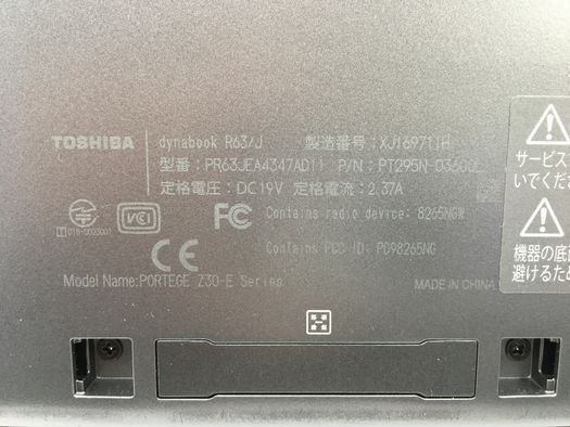 TOSHIBA/ノート/第7世代Core i5/メモリ8GB/WEBカメラ有/OS無/Intel Corporation HD Graphics 620 32MB/ドライブ-240229000826786_メーカー名