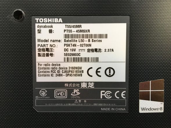 TOSHIBA/ノート/第4世代Core i3/メモリ4GB/WEBカメラ有/OS無-240228000824970_メーカー名