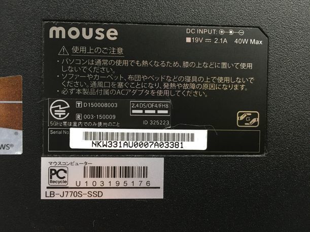 MOUSE COMPUTER/ノート/第5世代Core i7/メモリ8GB/webカメラ有/OS無/記憶媒体無-240202000777153_メーカー名