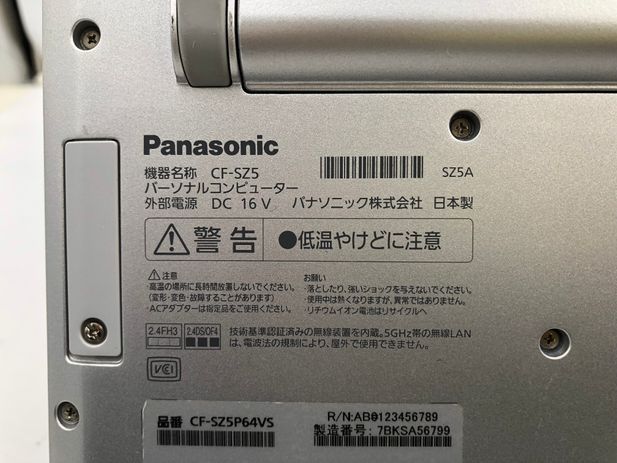 PANASONIC/ノート/SSD 512GB/第6世代Core i5/メモリ4GB/4GB/WEBカメラ有/OS無-240219000807723_メーカー名