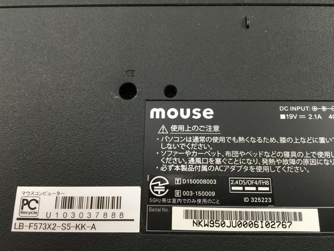 MouseComputer Co.,Ltd./ノート/第6世代Core i7/メモリ8GB/8GB/WEBカメラ有/OS無-240313000852017_メーカー名