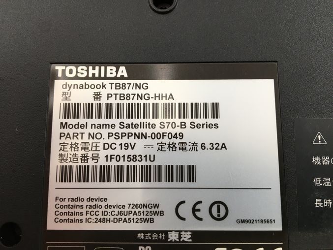 TOSHIBA/ノート/SSHD 1000GB/第4世代Core i7/メモリ8GB/8GB/WEBカメラ有/OS無/Advanced Micro Devices, Inc. [AMD-240308000843302_メーカー名