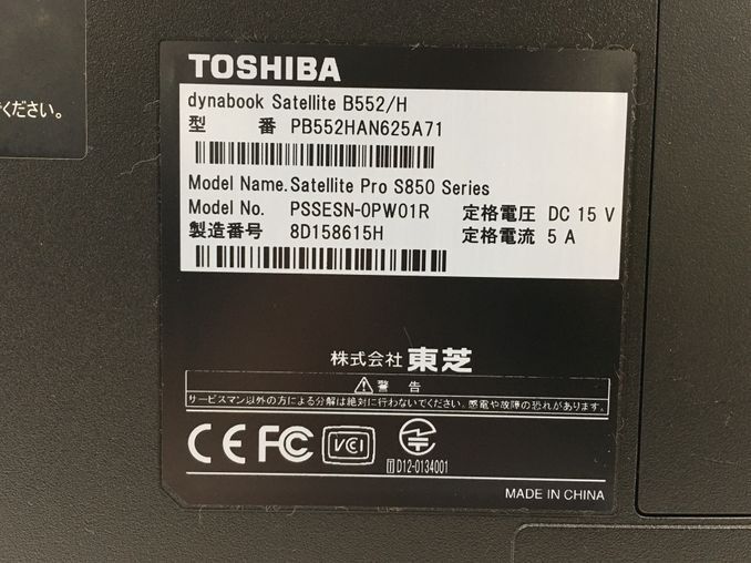 TOSHIBA/ノート/HDD 160GB/第3世代Core i7/メモリ4GB/WEBカメラ無/OS無-240311000847117_メーカー名