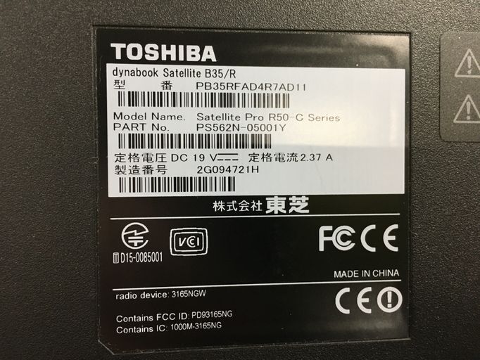 TOSHIBA/ノート/HDD 500GB/第5世代Core i3/メモリ4GB/WEBカメラ無/OS無/Intel Corporation HD Graphics 5500 32MB-240319000864116_メーカー名