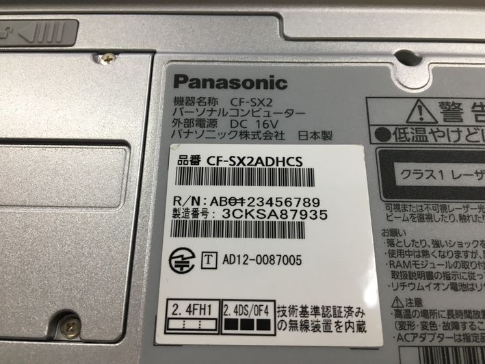 PANASONIC/ノート/SSD 256GB/第3世代Core i5/メモリ4GB/4GB/WEBカメラ有/OS無-240311000846882_メーカー名