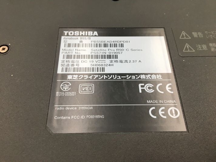 TOSHIBA/ノート/第6世代Core i5/メモリ4GB/WEBカメラ無/OS無/Intel Corporation Skylake GT2 [HD Graphics 520] 32MB-231228000709895_メーカー名