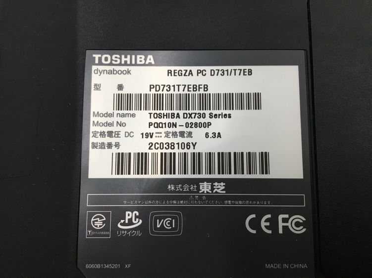 TOSHIBA/ liquid crystal one body /HDD 2000GB/ no. 2 generation Core i7/ memory 4GB/4GB/WEB camera have /OS less / pearl taking .-240307000840134