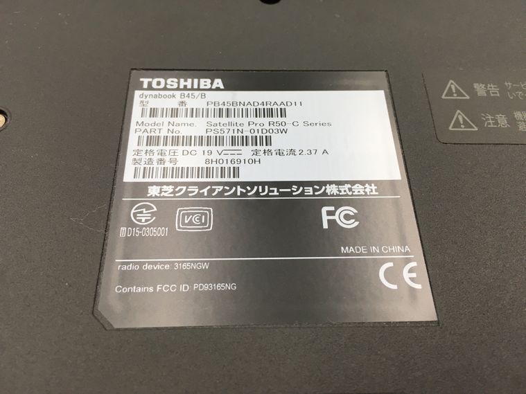 TOSHIBA/ノート/SSD 128GB/第3世代Celeron/メモリ4GB/WEBカメラ無/OS無/Intel Corporation HD Graphics 510 32MB-240220000810430_メーカー名