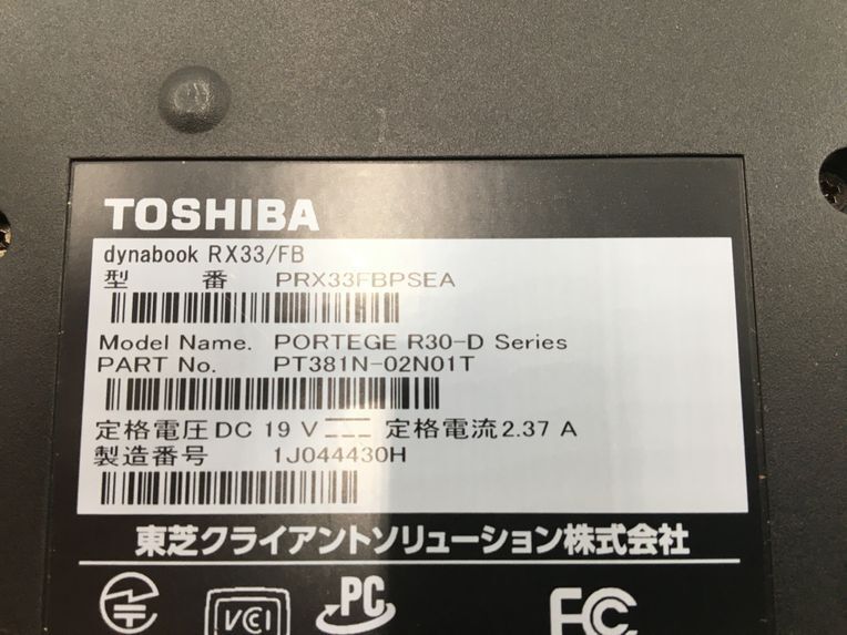 TOSHIBA/ノート/HDD 1000GB/第3世代Celeron/メモリ4GB/WEBカメラ有/OS無/不明/ドライブ-240315000857250の画像6