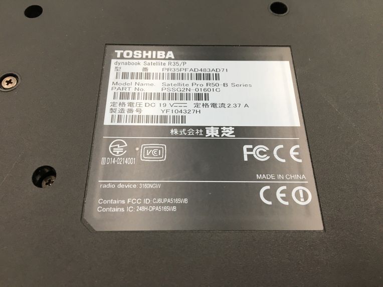 TOSHIBA/ノート/HDD 500GB/第5世代Core i3/メモリ4GB/WEBカメラ有/OS無/Intel Corporation HD Graphics 5500 32MB-240313000853944_メーカー名