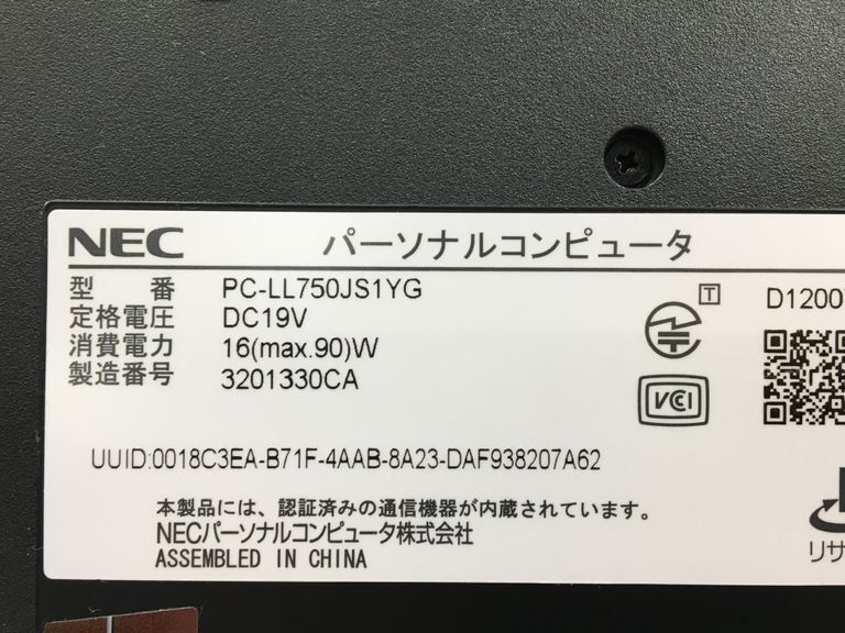 NEC/ノート/HDD 1000GB/第3世代Core i7/メモリ4GB/4GB/WEBカメラ有/OS無-240313000853463_メーカー名