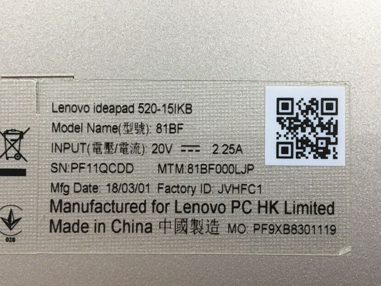 LENOVO/ノート/SSD 256GB/第8世代Core i5/メモリ4GB/4GB/WEBカメラ有/OS無/Intel Corporation UHD Graphics 620 32MB-240305000836396_メーカー名