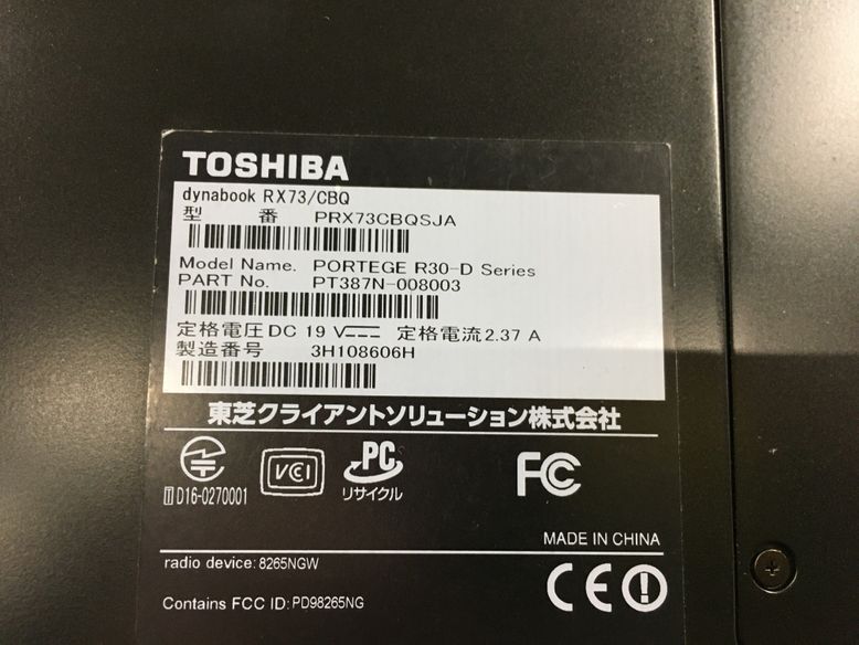 TOSHIBA/ノート/HDD 1000GB/第7世代Core i3/メモリ4GB/WEBカメラ有/OS無/Intel Corporation HD Graphics 620 32MB-240320000867874_メーカー名