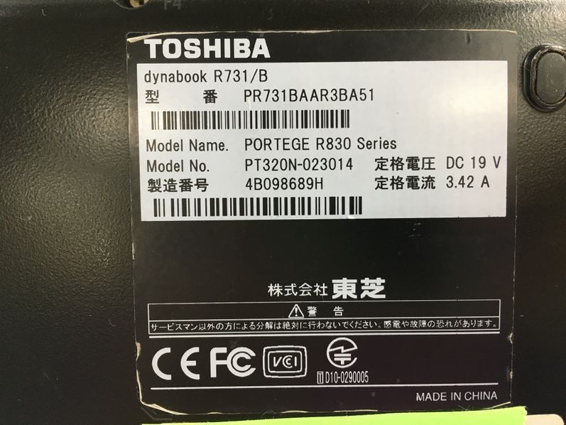 TOSHIBA/ノート/SSD 128GB/第2世代Core i5/メモリ2GB/2GB/WEBカメラ無/OS無-240227000821472_メーカー名