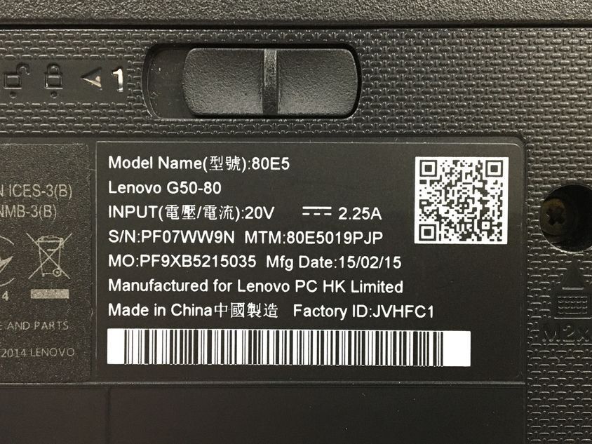 LENOVO/ノート/第5世代Core i5/メモリ4GB/4GB/WEBカメラ有/OS無/Intel Corporation HD Graphics 5500 32MB-231211000670891_メーカー名