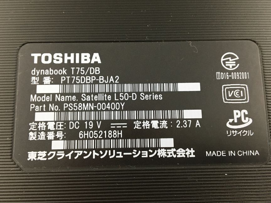 TOSHIBA/ノート/HDD 1000GB/第7世代Core i7/メモリ8GB/WEBカメラ有/OS無/Intel Corporation HD Graphics 620 32MB-240222000815207_メーカー名