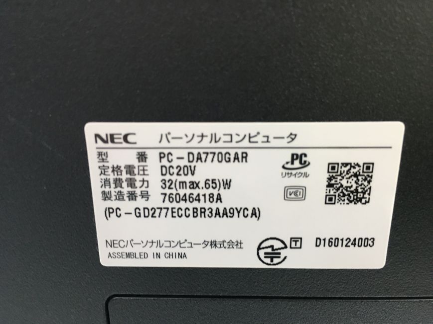 NEC/液晶一体型/HDD 3000GB/第7世代Core i7/メモリ8GB/WEBカメラ有/OS無/Intel Corporation HD Graphics 620 64MB-231229000711400_メーカー名