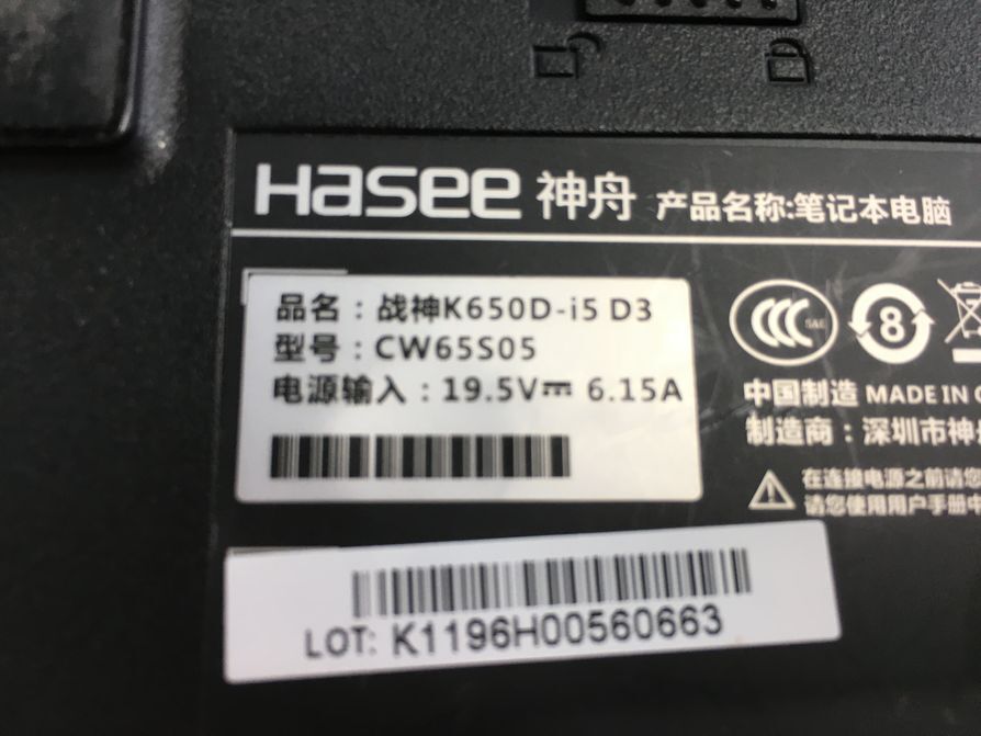 HASEE/ノート/HDD 500GB/第4世代Core i5/メモリ4GB/WEBカメラ有/OS無/NVIDIA Corporation GM107M [GeForce GTX 950M] 2GB-240308000843101の画像6