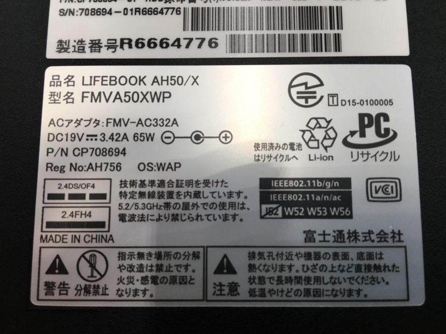 FUJITSU/ノート/第6世代Core i7/メモリ4GB/WEBカメラ有/OS無/Intel Corporation HD Graphics 530 64MB-240205000780165_メーカー名