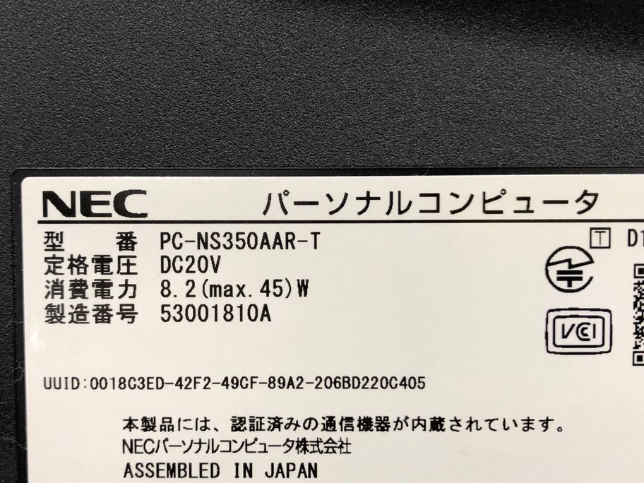 NEC/ノート/HDD 1000GB/第5世代Core i3/メモリ4GB/4GB/WEBカメラ有/OS無/Intel Corporation HD Graphics 5500 32MB-240219000807756_メーカー名