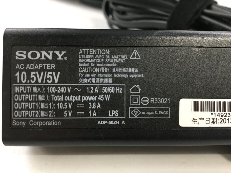 SONY/ノート/SSD 128GB/第4世代Core i7/メモリ2GB/2GB/WEBカメラ有/OS無-240209000792836_付属品 1