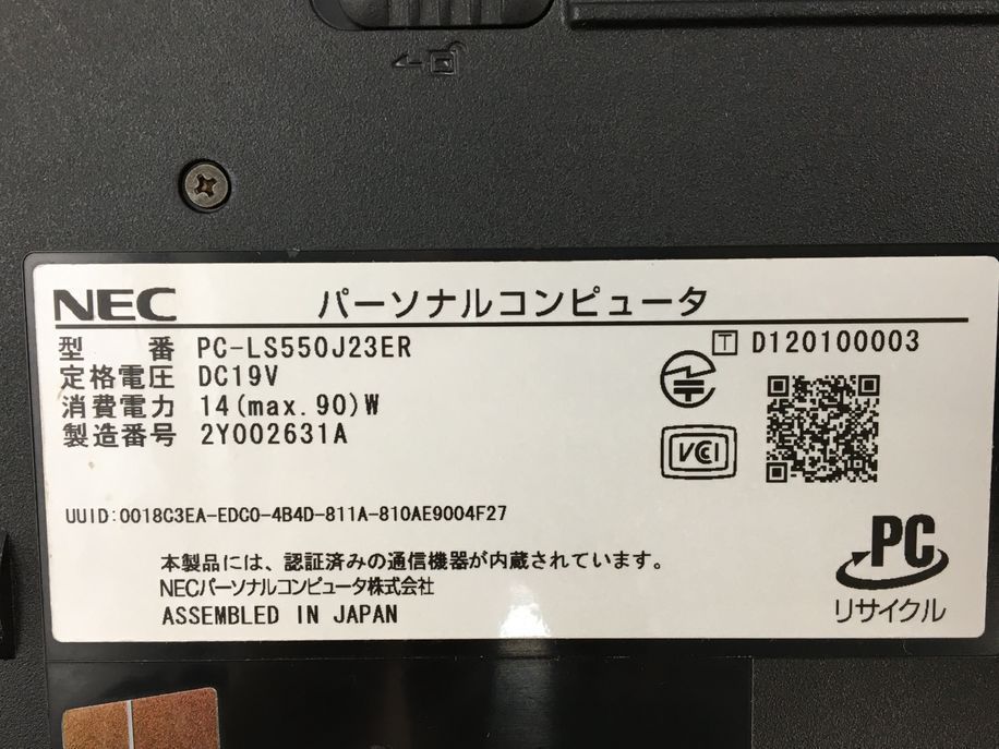 NEC/ノート/HDD 750GB/第3世代Core i7/メモリ4GB/4GB/WEBカメラ有/OS無-240205000779501_メーカー名