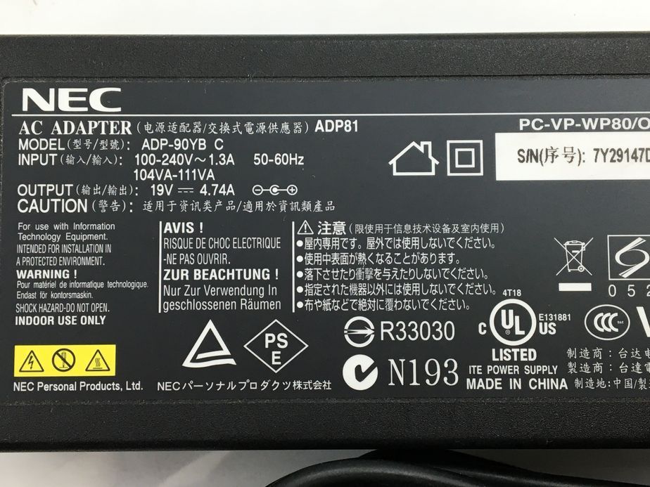 NEC/ノート/HDD 750GB/第3世代Core i7/メモリ4GB/4GB/WEBカメラ有/OS無-240205000779501_付属品 1