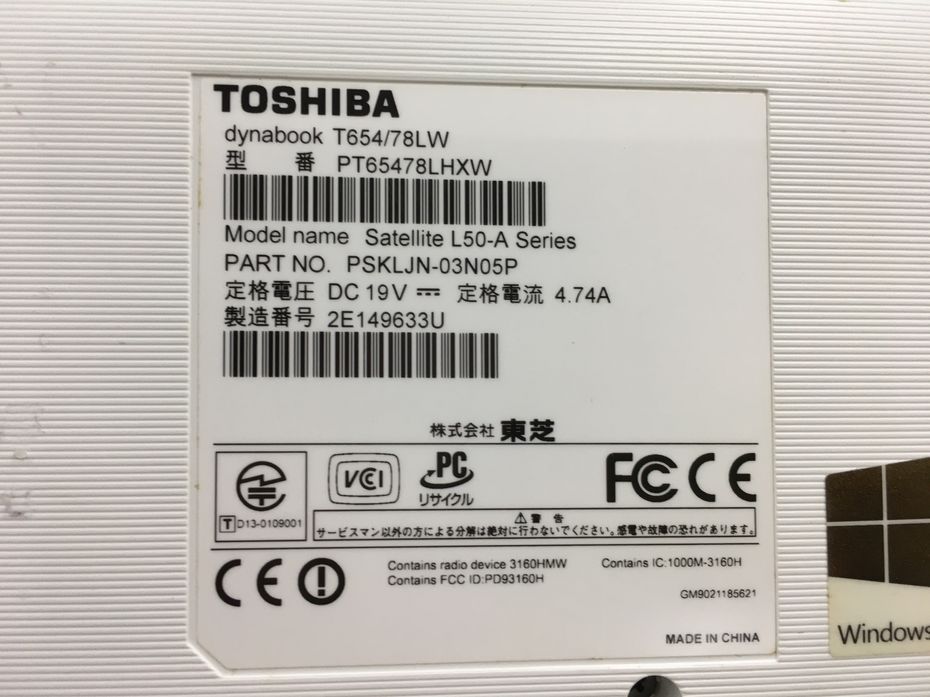 TOSHIBA/ノート/HDD 1000GB/第4世代Core i7/メモリ8GB/WEBカメラ有/OS無-240213000797805_メーカー名