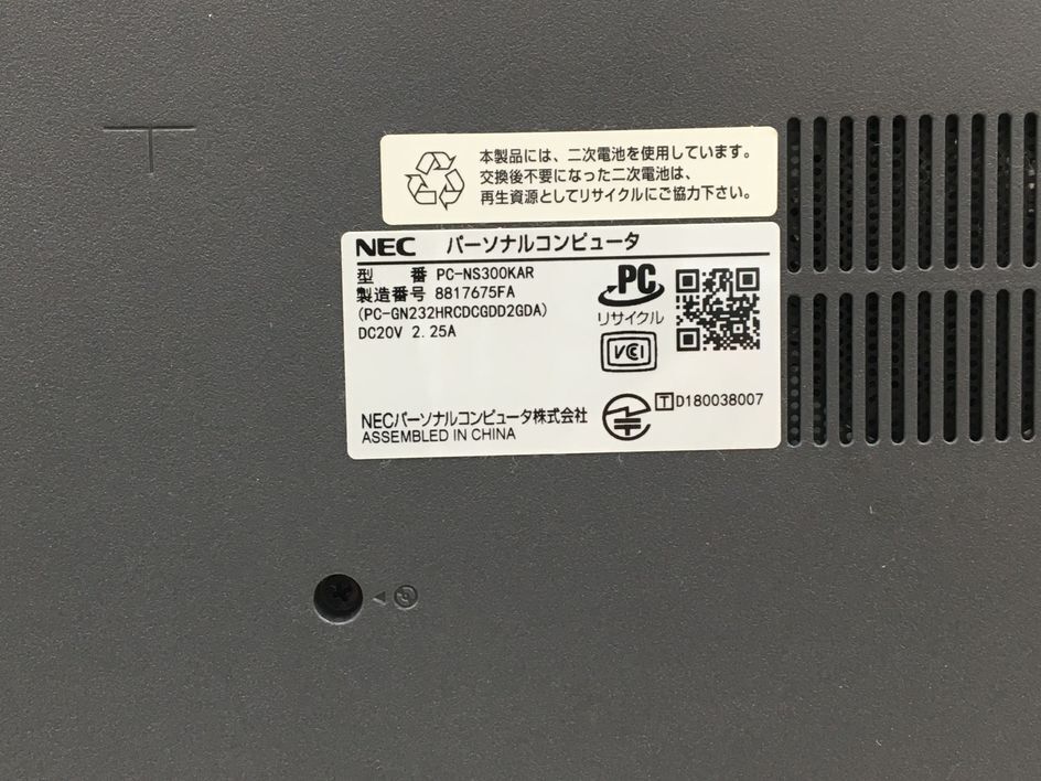 NEC/ノート/HDD 1000GB/第7世代Core i3/メモリ4GB/WEBカメラ有/OS無/Intel Corporation HD Graphics 620 32MB-240221000811554_メーカー名