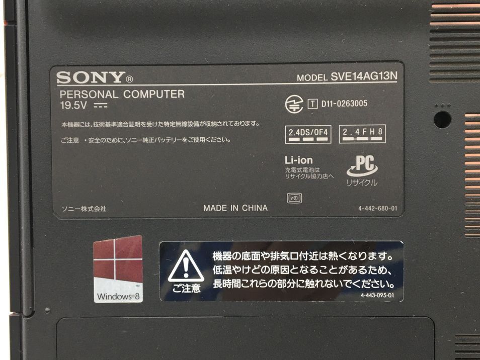 SONY/ノート/HDD 750GB/第3世代Core i5/メモリ4GB/WEBカメラ有/OS無-240320000868549_メーカー名