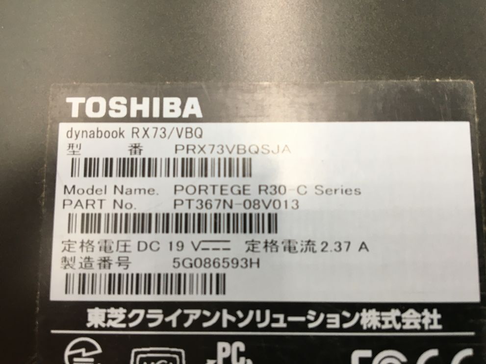 TOSHIBA/ノート/HDD 1000GB/第6世代Core i3/メモリ4GB/WEBカメラ有/OS無-240313000853485_メーカー名