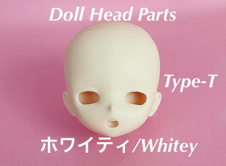 angel philia ドール用 ヘッドパーツ Type-T ホワイティ 無彩色 首ジョイント付き vmf50 オビツ50 アゾン50 parabox msd mdd dollheadparts_画像1