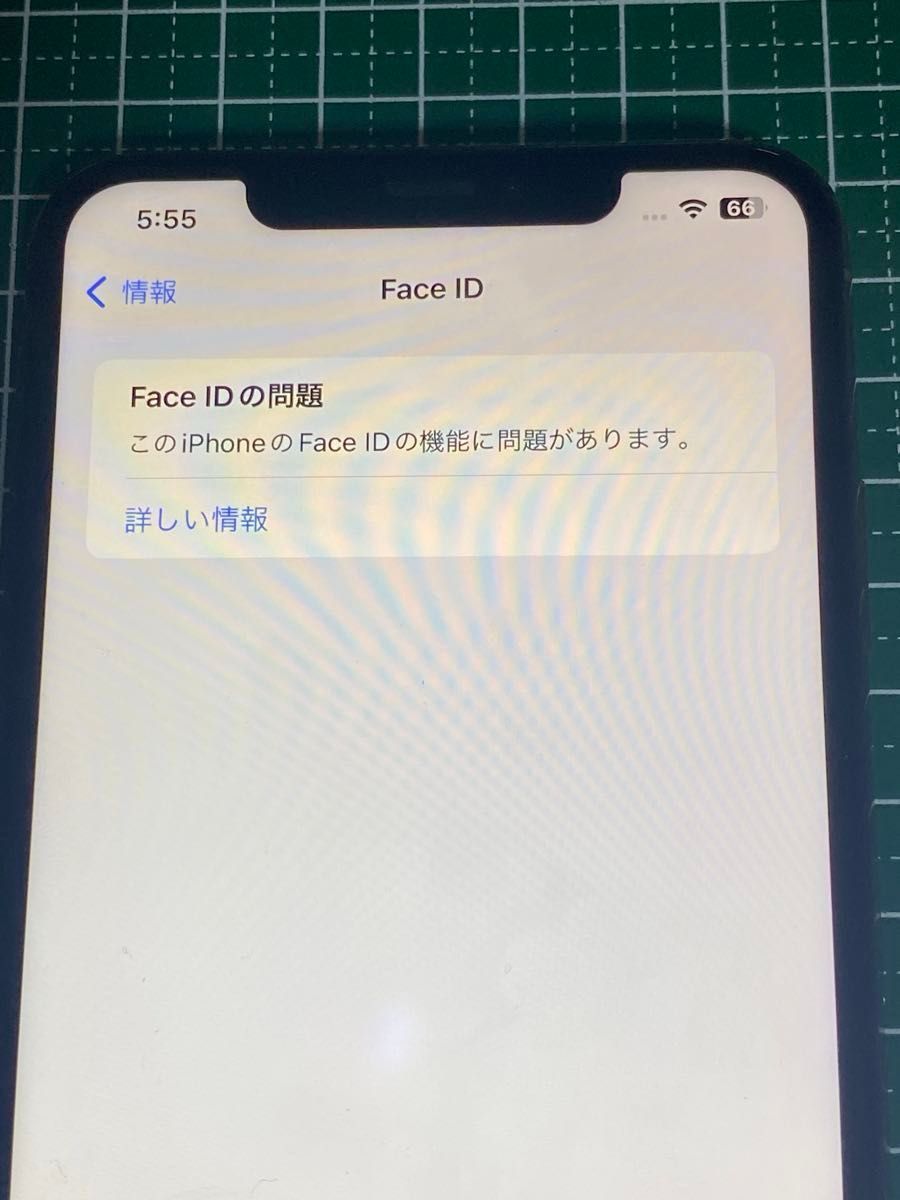 Apple iPhone XS MAX 256GB ソフトバンク　ジャンク